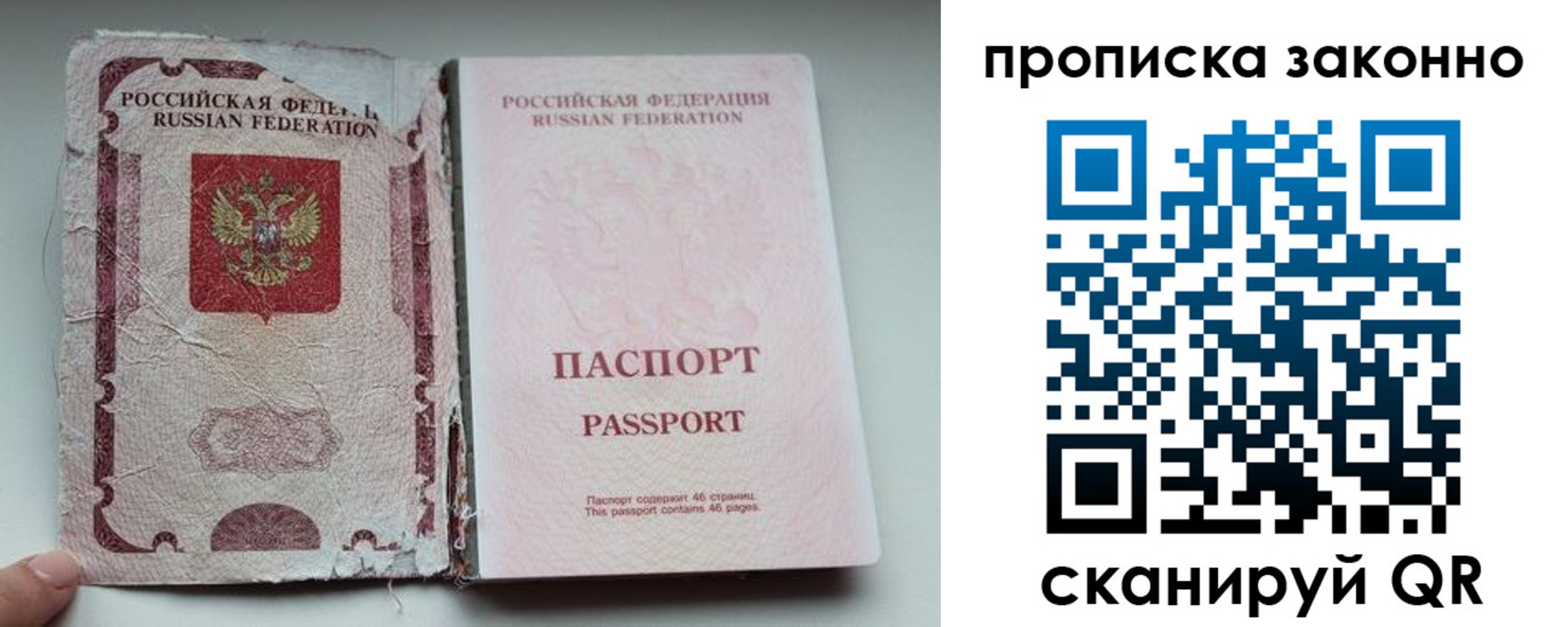 миграционный учет в Емве