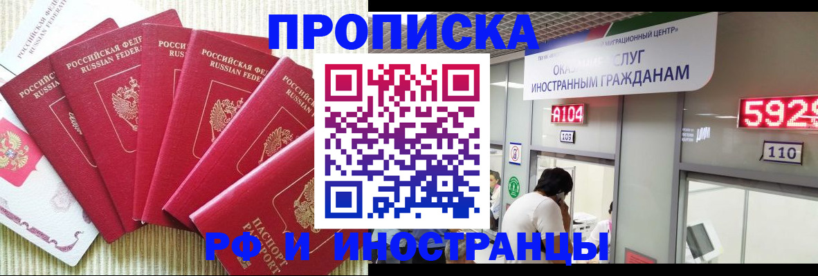 регистрация для дет. сада в Емве