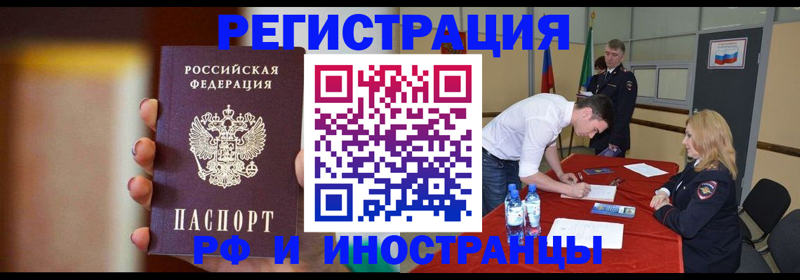 прописка от собственника в Емве